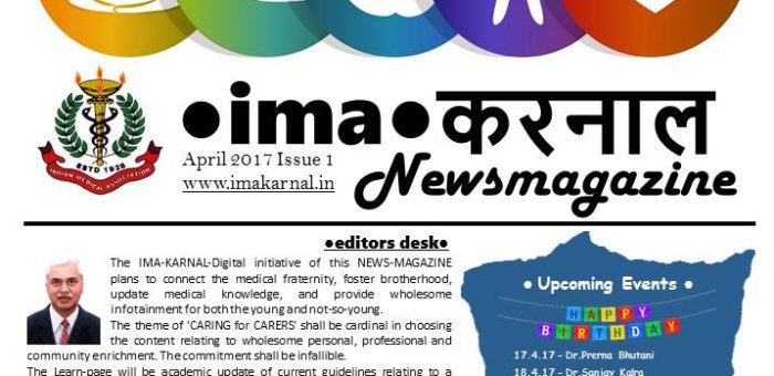 IMA Karnal Digital Newsmagazine