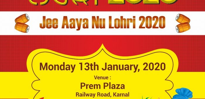 Jee Aaya Nu Lohri 2020