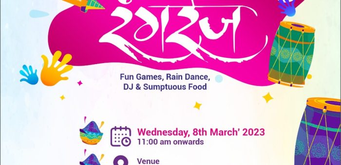 🌈🌈🌈 रंगरेज़🌈🌈🌈