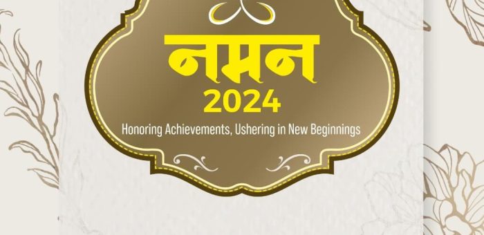 🙏🏻 नमन 🙏🏻 : Honoring Achievements, Ushering in New Beginnings