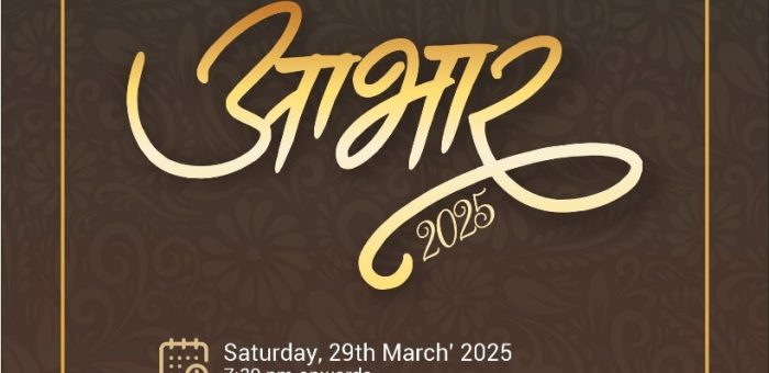 🙏🏻 आभार 🙏🏻 : Gratitude for the Past, Vision for Tomorrow