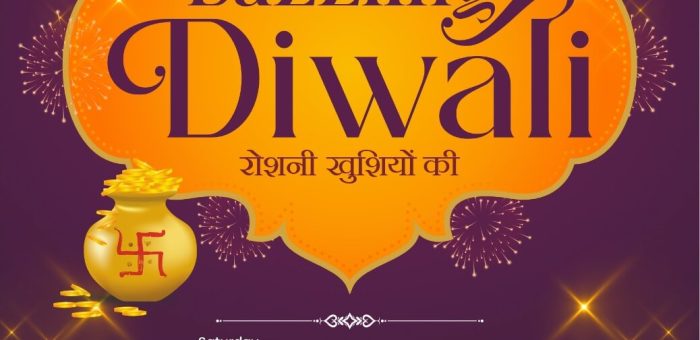 🪔  Dazzling Diwali: रोशनी खुशियों की 🎇