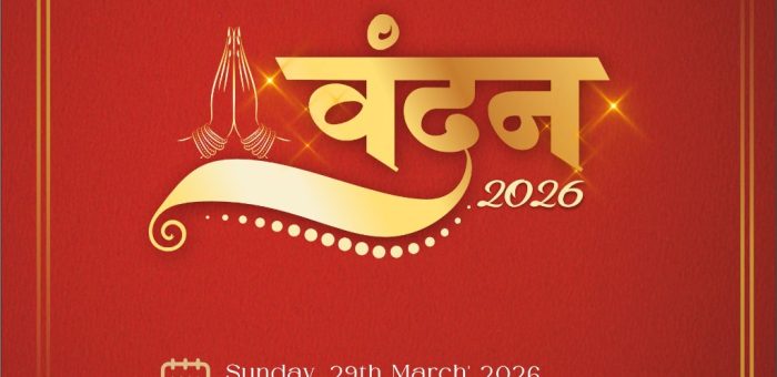 🙏🏻 वंदन 🙏🏻 : Gratitude for the Past, Vision for Tomorrow